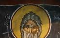 12340 - Ιερό Βατοπαιδινό Κελλί Αγίου Προκοπίου. Φωτογραφίες από τη γιορτή του Αγίου Προκοπίου και των τοιχογραφιών (14ου αι.) στο παρεκκλήσι του Αγίου Ιωάννου του Θεολόγου - Φωτογραφία 59
