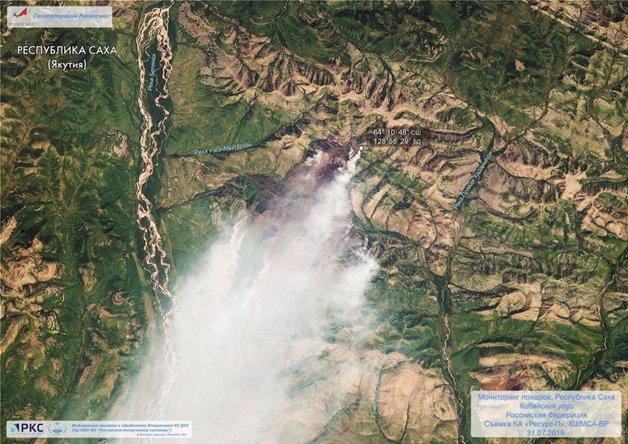 Οι πυρκαγιές στη Σιβηρία από το Διάστημα - Ο καπνός έφθασε στην Αλάσκα και τον Καναδά - Φωτογραφία 2