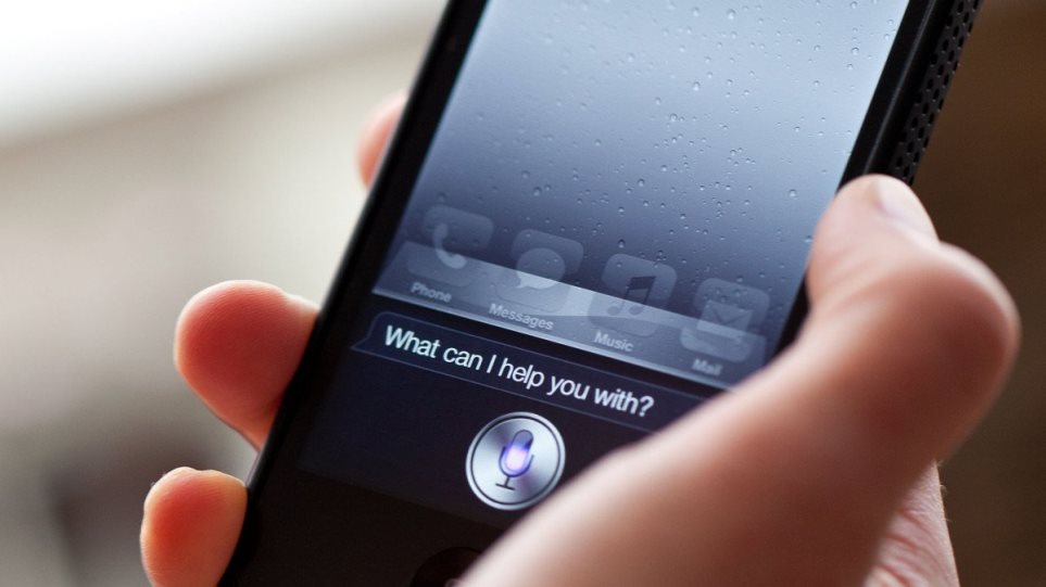 Νέο ζήτημα παραβίασης προσωπικών δεδομένων ανέκυψε για την Apple λόγω Siri - Φωτογραφία 1