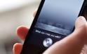 Νέο ζήτημα παραβίασης προσωπικών δεδομένων ανέκυψε για την Apple λόγω Siri