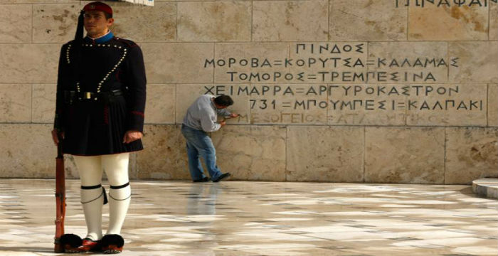 Δείτε τι σημαίνουν οι λέξεις: Αιγαίο-Ιόνιο-Μεσόγειος-Ατλαντικός που λαξεύτηκαν στο Μνημείο του Άγνωστου Στρατιώτη (εικόνες) - Φωτογραφία 4