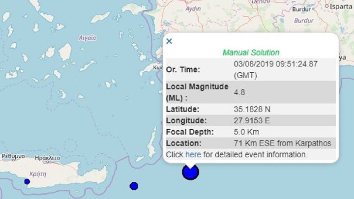 Σεισμός 4,8 Ρίχτερ στη θαλάσσια περιοχή της Καρπάθου - Φωτογραφία 1