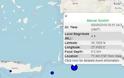 Σεισμός 4,8 Ρίχτερ στη θαλάσσια περιοχή της Καρπάθου