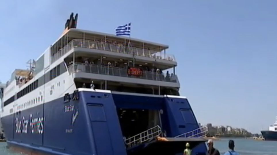 Απίστευτη ταλαιπωρία για 1.365 επιβάτες του Blue Star Naxos - Φωτογραφία 1