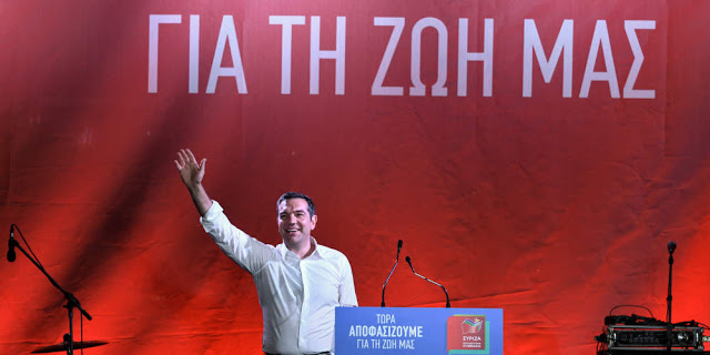 «Καζάνι που βράζει» ο ΣΥΡΙΖΑ: Αντιδρούν στη σοσιαλδημοκρατική «στροφή» – Σκέψεις για αλλαγή ονόματος - Φωτογραφία 1