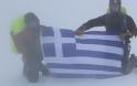 H MYA «κατακτάει» τον Καύκασο: Η ελληνική Σημαία κυμάτισε στην ψηλότερη κορυφή της Ευρώπης (φωτό) - Φωτογραφία 1