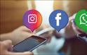 Το Facebook αλλάζει τα ονόματα σε Instagram και WhatsApp