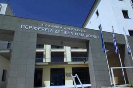 Αλλαγές στο νέο περιφερειακό συμβούλιο Δυτ. Μακεδονίας: Τρεις εκλέγει τελικά στην ΠΕ Γρεβενών η παράταξη του Γιώργου Κασαπίδη - Δείτε όλες τις αλλαγές... - Φωτογραφία 1