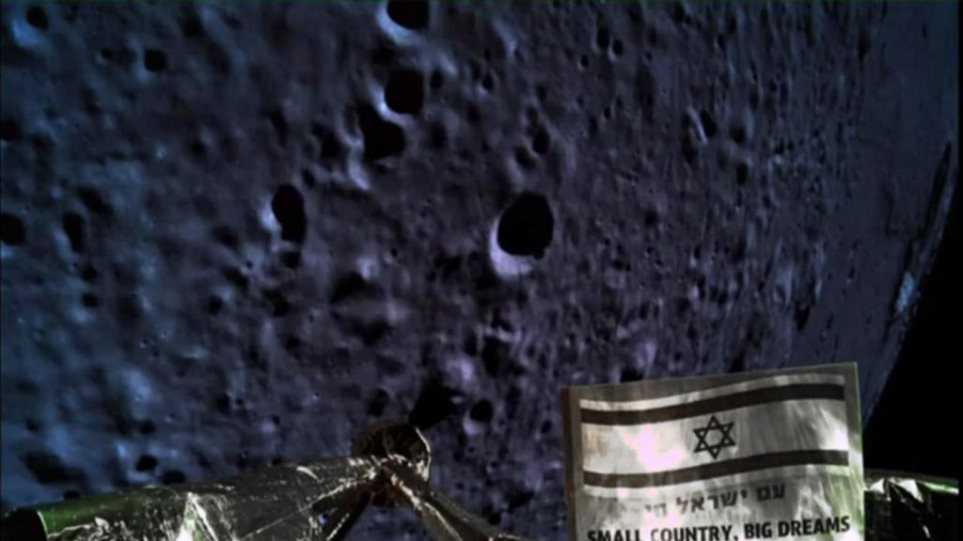 To ισραηλινό σκάφος Beresheet που συνετρίβη στη Σελήνη ίσως άφησε πίσω του... ζωή! - Φωτογραφία 1