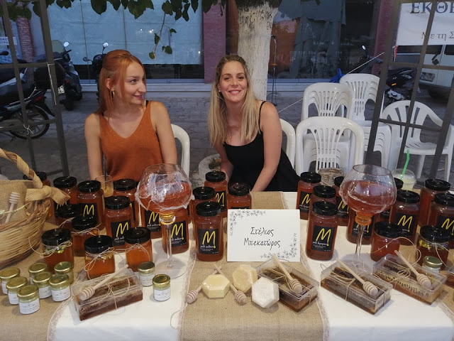 Σύλλογος Γυναικών Αστακού: Πραγματοποιήθηκε η έκθεση τοπικών προϊόντων στη Παραλία του Αστακού (ΦΩΤΟ) - Φωτογραφία 14