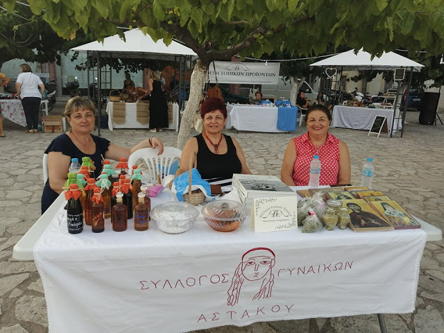 Σύλλογος Γυναικών Αστακού: Πραγματοποιήθηκε η έκθεση τοπικών προϊόντων στη Παραλία του Αστακού (ΦΩΤΟ) - Φωτογραφία 19