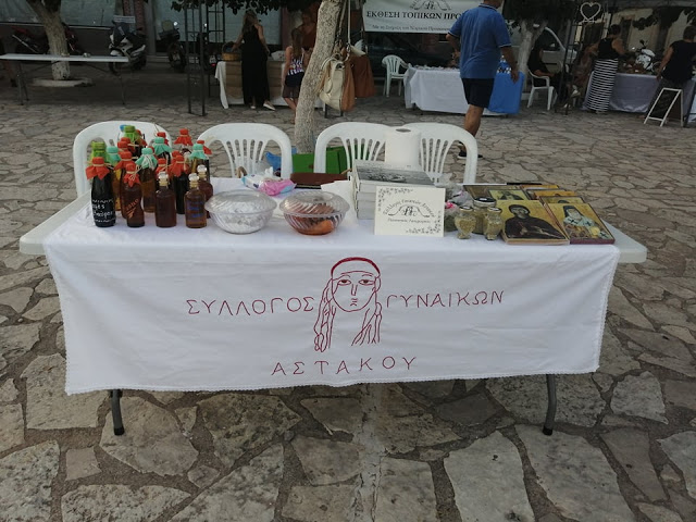 Σύλλογος Γυναικών Αστακού: Πραγματοποιήθηκε η έκθεση τοπικών προϊόντων στη Παραλία του Αστακού (ΦΩΤΟ) - Φωτογραφία 24