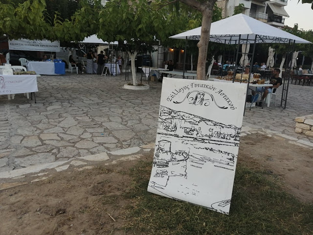 Σύλλογος Γυναικών Αστακού: Πραγματοποιήθηκε η έκθεση τοπικών προϊόντων στη Παραλία του Αστακού (ΦΩΤΟ) - Φωτογραφία 38