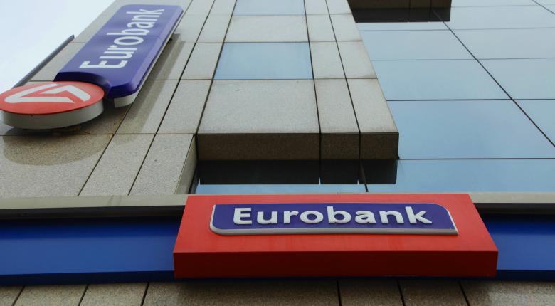 Eurobank: Πουλά 950 ακίνητα αξίας 110 εκατ. ευρώ - Φωτογραφία 1