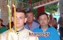 Η ΕΣΠΕ Κεντρικής Μακεδονίας στον εορτασμό του ΚΑΑΥ Λεπτοκαρυάς - Φωτογραφία 2
