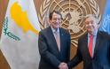 Γ.Γ. ΟΗΕ: Παραμένει ίδια η θέση του ΟΗΕ για την Αμμόχωστο