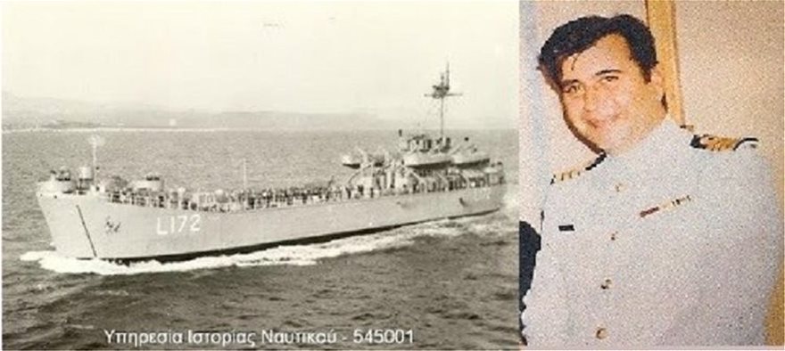 Πώς το αρματαγωγό «Λέσβος» και ο κυβερνήτης Χανδρινός έσωσαν την Πάφο από τους Τούρκους - Φωτογραφία 3