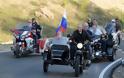 Ο Πούτιν έβαλε δερμάτινα, καβάλησε μηχανή και γιόρτασε με τους «Λύκους της Νύχτας» στην Κριμαία - Φωτογραφία 6