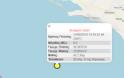 Ιόνιο: Δύο σεισμικές δονήσεις σε Ζάκυνθο και Κέρκυρα - Φωτογραφία 2