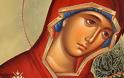 15 Αυγούστου: Η Κοίμηση της Θεοτόκου – Τι σημαίνει: Μαρία – Θεοτόκος – Παναγία