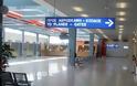 Αεροδρόμιο Ακτίου: Νέες συλλήψεις αλλοδαπών με πλαστά ταξιδιωτικά έγγραφα