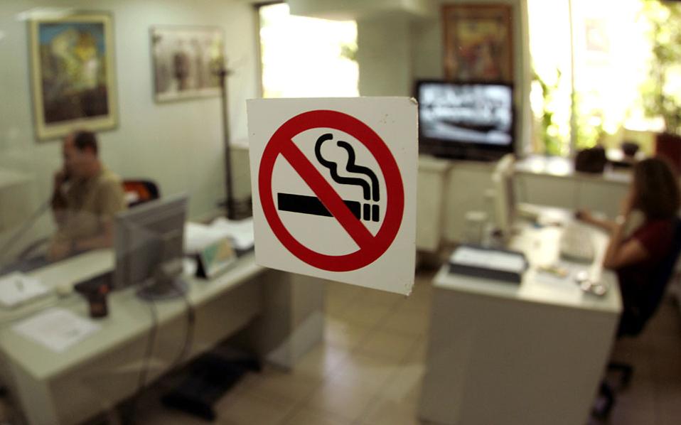 Η πρώτη «καμπάνα» για κάπνισμα σε δημόσιο χώρο στο νοσοκομείο «Γ. Γεννηματάς» - Φωτογραφία 1