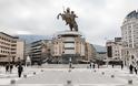 Πινακίδα με την ελληνική καταγωγή του Μεγάλου Αλεξάνδρου στα Σκόπια - Φωτογραφία 2