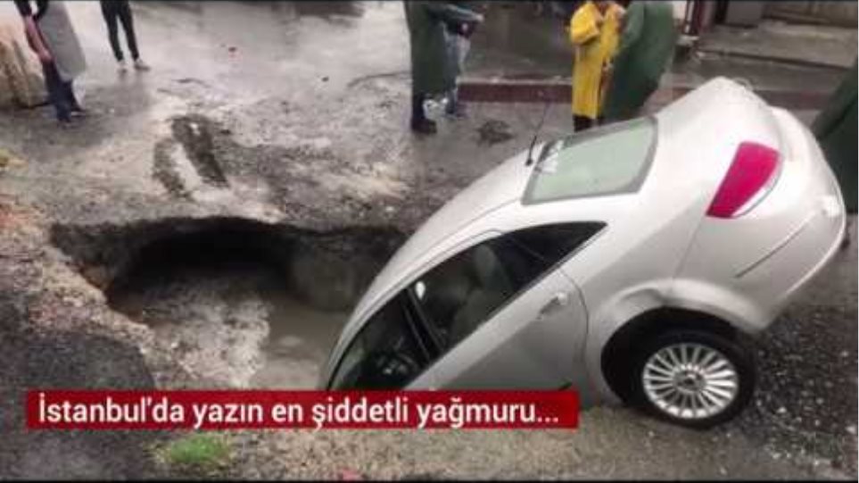 Ισχυρή καταιγίδα στην Κωνσταντινούπολη: Πλημμύρισε το Μεγάλο Παζάρι - Ένας νεκρός - Φωτογραφία 2