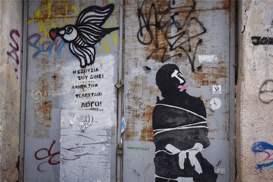 Associated Press: Γεμάτη γκράφιτι... ετών η Αθήνα - Αδιαφορούν οι αρχές για τον καθαρισμό τους - Φωτογραφία 4