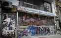 Associated Press: Γεμάτη γκράφιτι... ετών η Αθήνα - Αδιαφορούν οι αρχές για τον καθαρισμό τους - Φωτογραφία 1