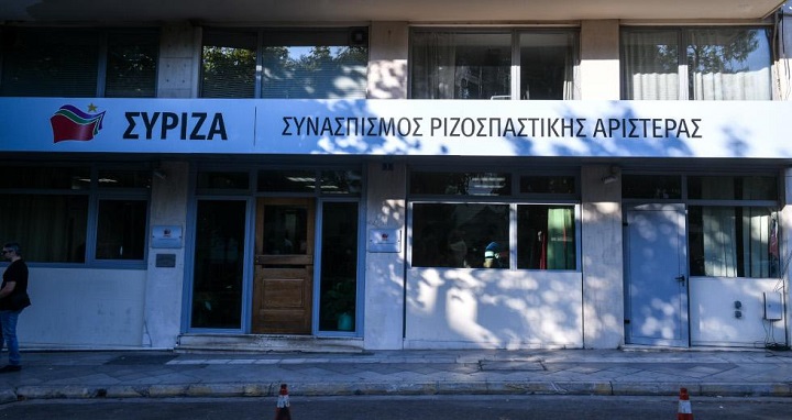 ΣΥΡΙΖΑ: «Τα στοιχεία του προϋπολογισμού επιβεβαιώνουν τις επιτυχίες της κυβέρνησης ΣΥΡΙΖΑ» - Φωτογραφία 1