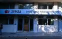 ΣΥΡΙΖΑ: «Τα στοιχεία του προϋπολογισμού επιβεβαιώνουν τις επιτυχίες της κυβέρνησης ΣΥΡΙΖΑ»