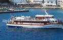 Κάρπαθος: Επτά τραυματίες σε τουριστικό πλοίο λόγω θαλασσοταραχής