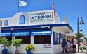 Το ελληνικό χωριό των ΗΠΑ που συνιστά τη μεγαλύτερη ελληνική κοινότητα στον κόσμο - Φωτογραφία 4
