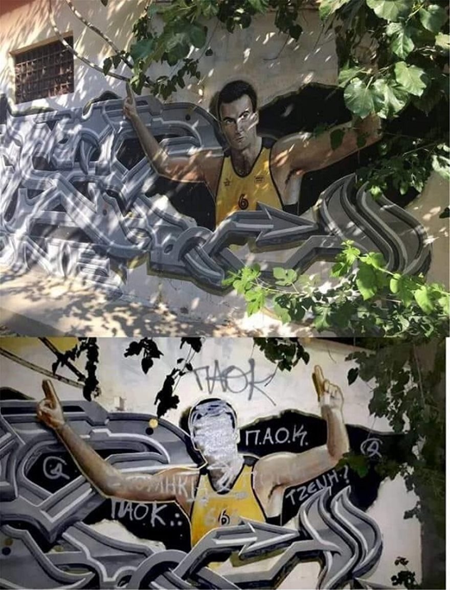 Μουτζούρωσαν το γκράφιτι του Νίκου Γκάλη στην Αθήνα - Φωτογραφία 1