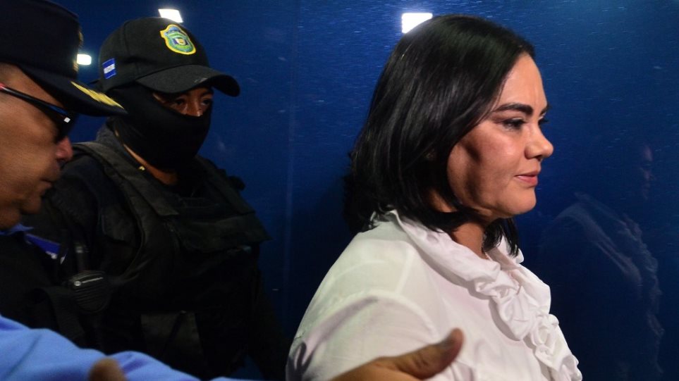 Ονδούρα: Η πρώην πρώτη κυρία κρίθηκε ένοχη στη δίκη της για υπόθεση διαφθοράς - Φωτογραφία 1