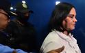 Ονδούρα: Η πρώην πρώτη κυρία κρίθηκε ένοχη στη δίκη της για υπόθεση διαφθοράς