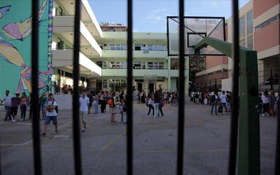 Τουρκική ΜΚΟ κατηγορεί την Ελλάδα για το κλείσιμο σχολείων μειονοτήτων στη Θράκη - Φωτογραφία 1