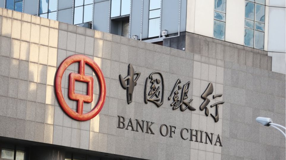 Μέχρι το τέλος του έτους θα έχει έρθει στην Ελλάδα η Bank of China - Φωτογραφία 1