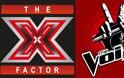 Δέσποινα Βανδή: Όσα είπε για το X-Factor και το Voice...