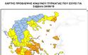 39 βαθμοί, οκτώ μποφόρ και στο «κόκκινο» η μισή Ελλάδα για πυρκαγιές - Φωτογραφία 2