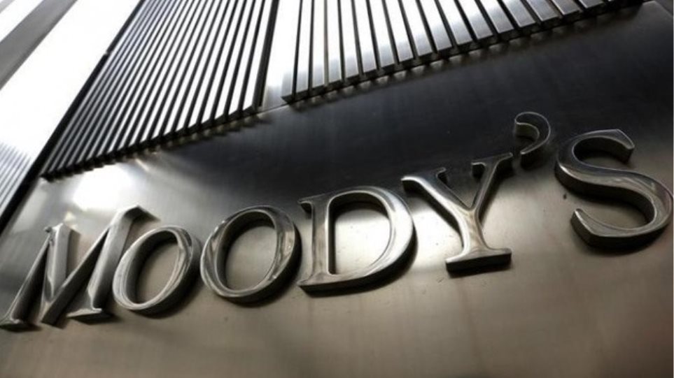 «Σιγή» Moody's για την Ελλάδα: Ανέβαλε την προγραμματισμένη αξιολόγησή της - Φωτογραφία 1