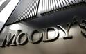 «Σιγή» Moody's για την Ελλάδα: Ανέβαλε την προγραμματισμένη αξιολόγησή της