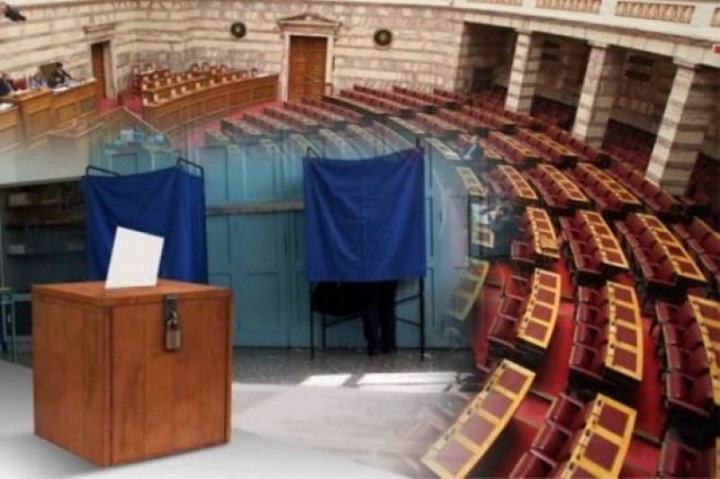 Νέο εκλογικό σύστημα -Τι αλλάζει σε μπόνους και πλαφόν εισόδου στη Βουλή - Φωτογραφία 1