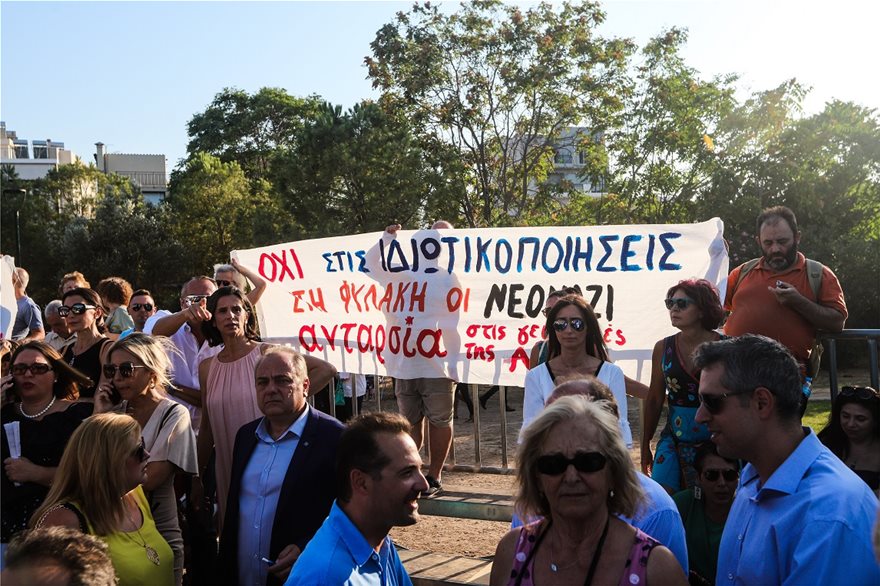 Ορκίστηκε δήμαρχος ο Κώστας Μπακογιάννης: Θα είμαι υπηρέτης των Αθηναίων - Φωτογραφία 24