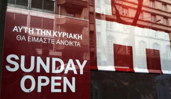 Σχέδιο για ανοιχτά καταστήματα όλες τις Κυριακές - Φωτογραφία 1
