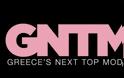 GNTM: Δείτε  τα 10 κορίτσια του νέου κύκλου...