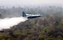 Φωτιές στον Αμαζόνιο: Ειδικά C-130 του στρατού στην μάχη με τις φλόγες - Φωτογραφία 4
