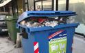 Παράπονα με τους εξαφανισμένους κάδους ανακύκλωσης στη Ρόδο