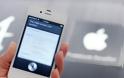 Apple: Πάνω από 1.000 ηχογραφήσεις Siri άκουγαν στη βάρδιά τους οι υπάλληλοι της εταιρείας